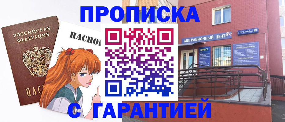 форма 3 в Пскове