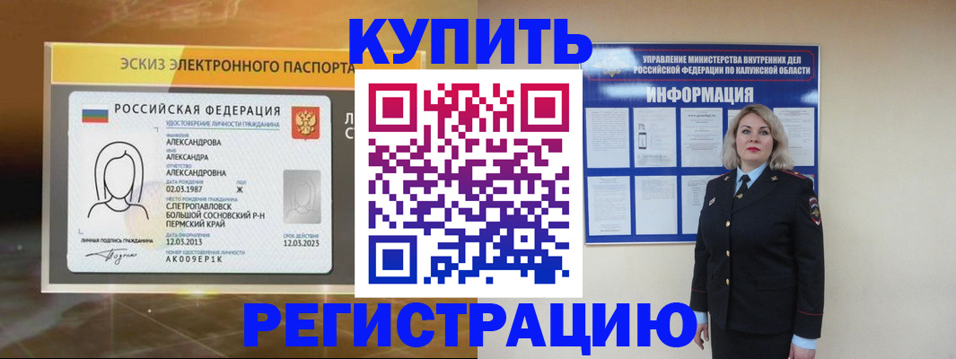 найти адрес прописки в Пскове